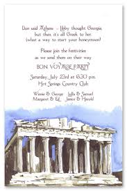 Invitatii de nunta in stil grecesc